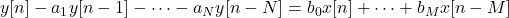 y[n] - a_1 y[n-1] - \dots - a_N y[n-N] = b_0 x[n] + \dots + b_M x[n-M]
